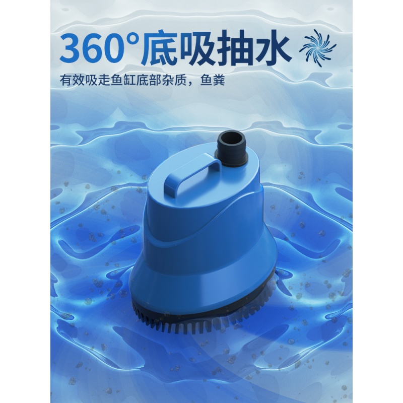 鱼缸循环潜水泵底吸抽换水族箱家用小型鱼粪便过滤器高清大图