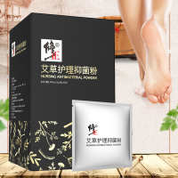 【买2送1】修正艾草护理抑菌粉400g/盒泡脚粉艾草艾叶老姜藏红花泡脚中药包生姜足浴粉包泡脚片男女士