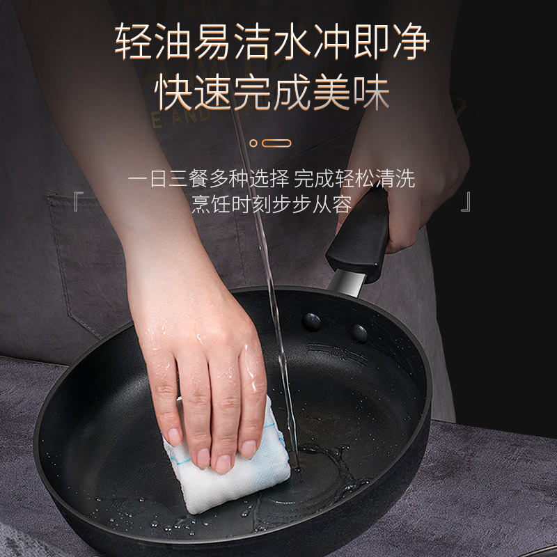 爱仕达(ASD) 煎锅 JL28C3WG 28CM不粘煎锅 黑曜冰裂纹 轻油易洁 电磁炉通用 不粘锅