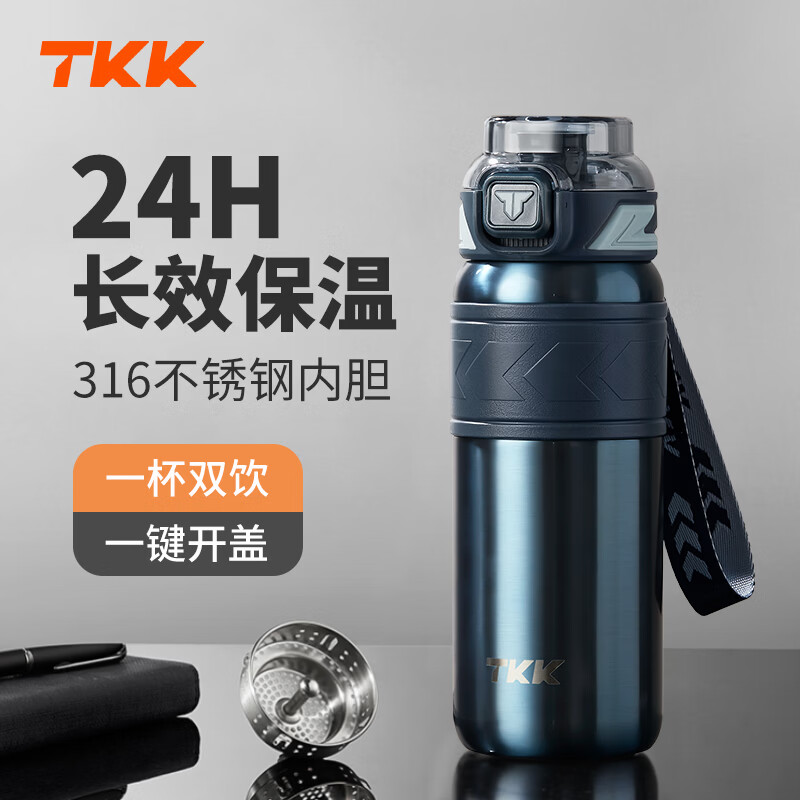 TKK儿童保温杯初高中学生上学专用运动水杯子316不锈钢直饮弹盖水壶