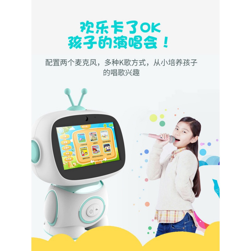 儿童宝宝礼品 人工智能ai机器人早教教具 数码玩具