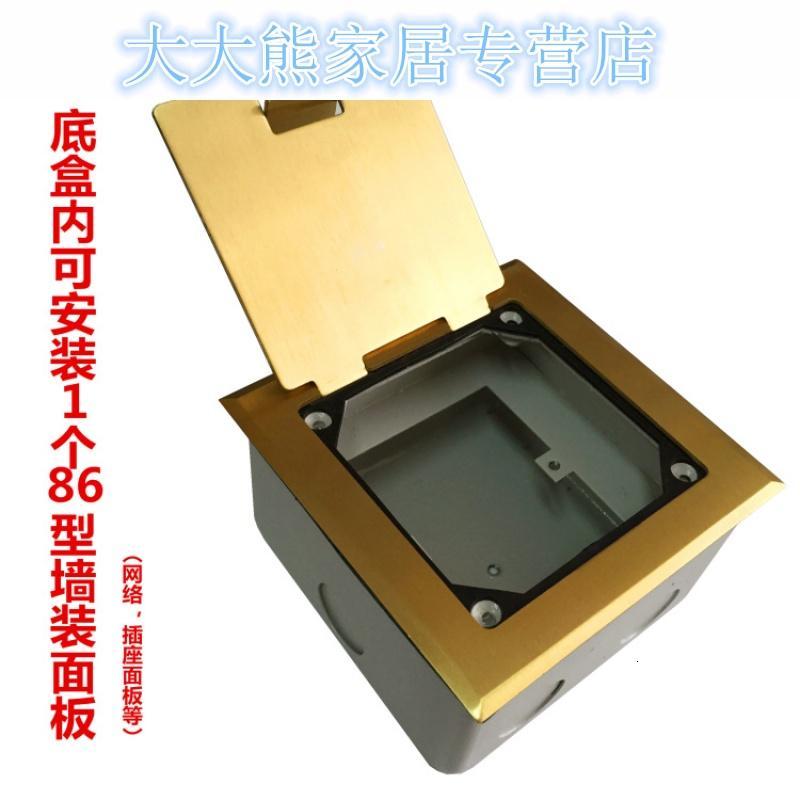 地插座86型墙装面板隐藏式地插电源网络工程布线金属底盒防水铜盖