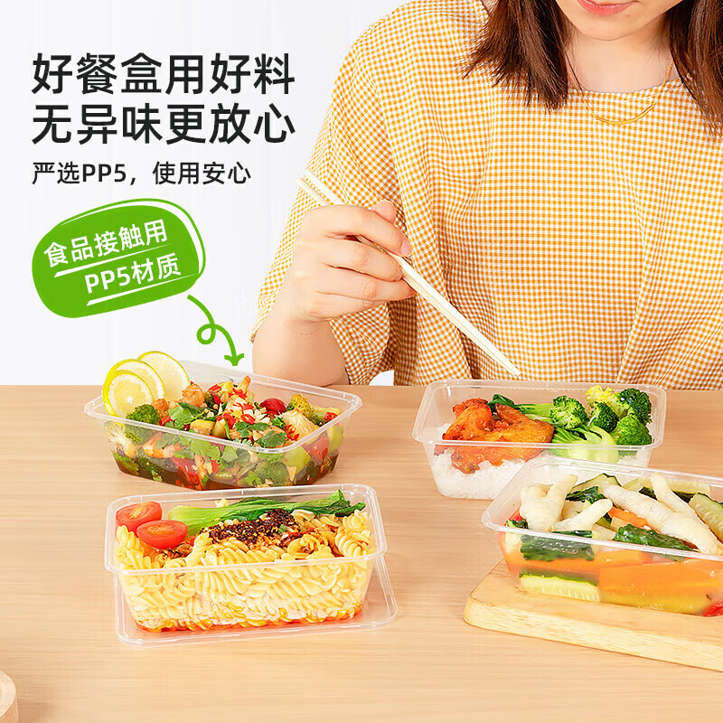 特美居 一次性长方750型光面带盖打包餐盒300套装透明TMJ-2972 BJDT高清大图