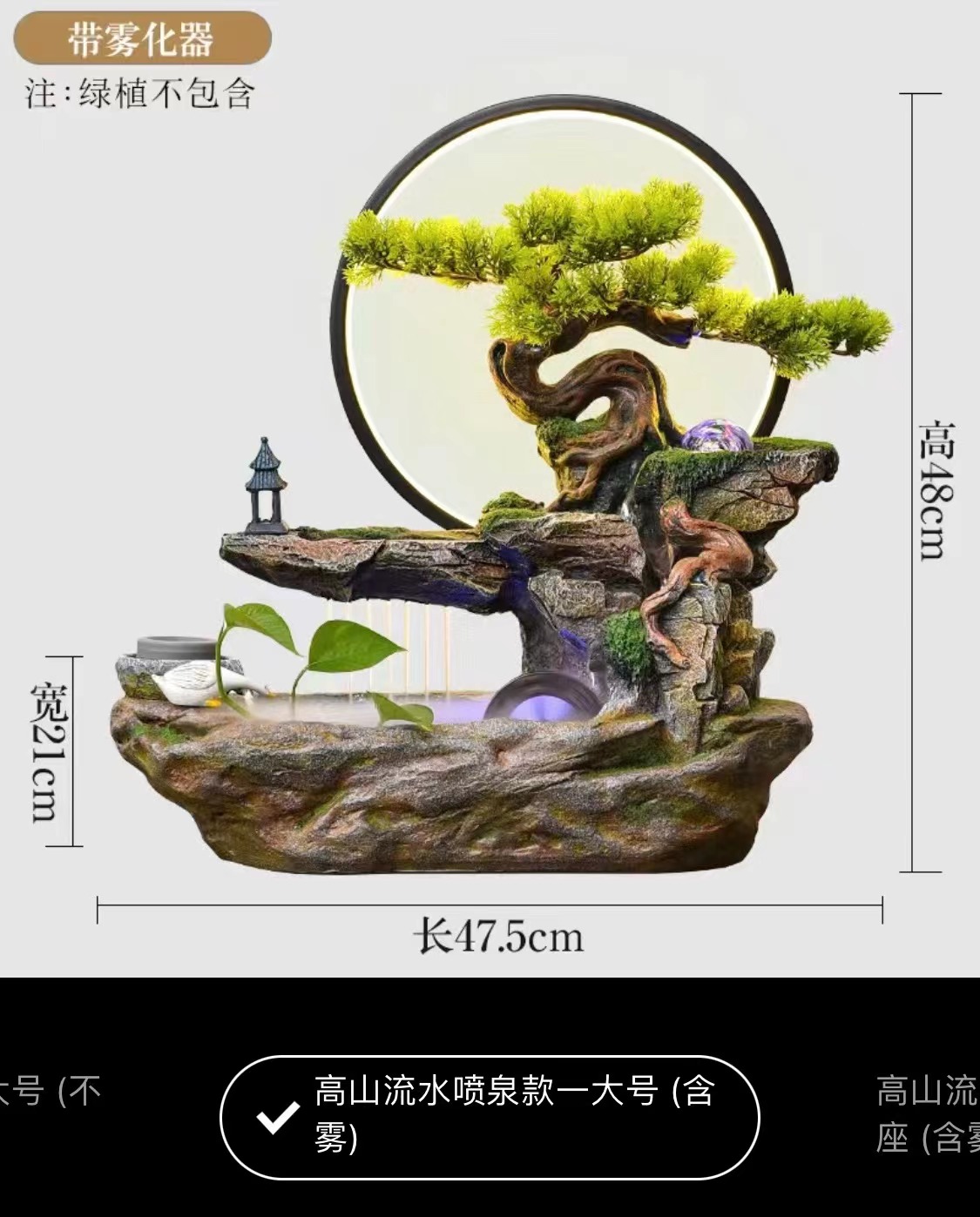 景观客厅办公室桌面空气净化器