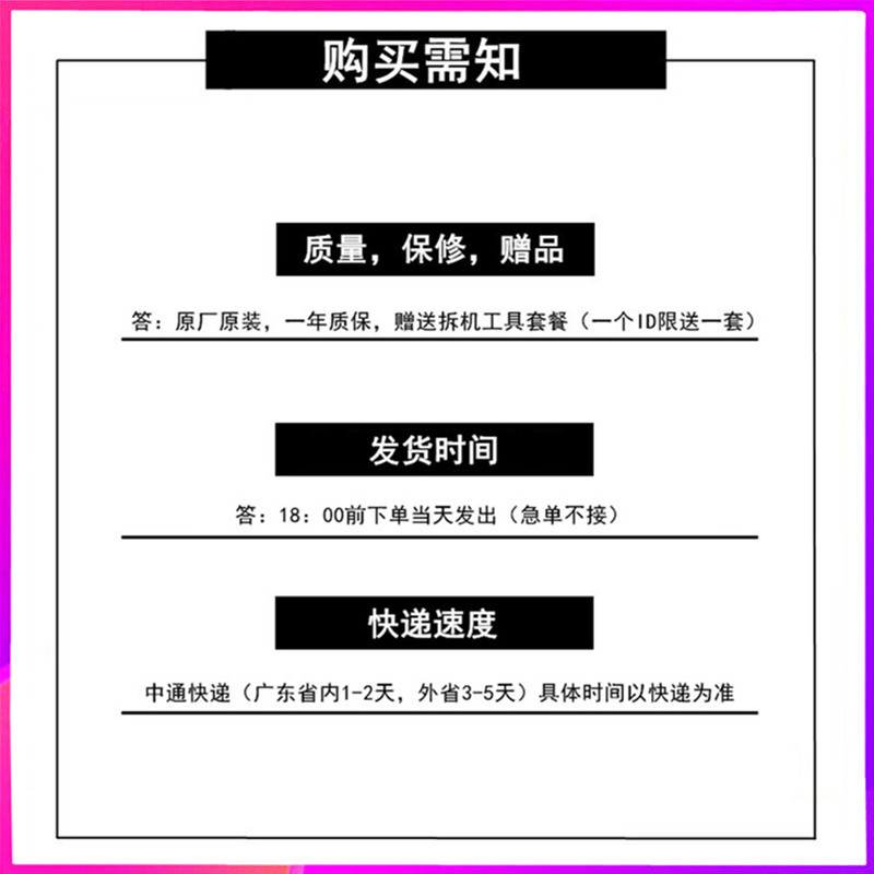 华为荣耀V8V10全新原装电池荣耀V9PlayV20原厂内置手机电池板正品|:工具,胶条,一年质保