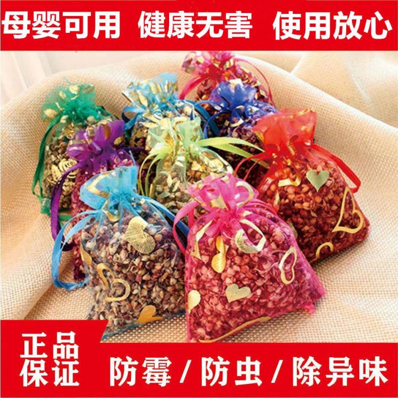 花色 烫金香包薰衣草:12袋 香包衣柜持久香气除味防虫防霉防潮衣橱飘香袋随身香囊房间香薰袋