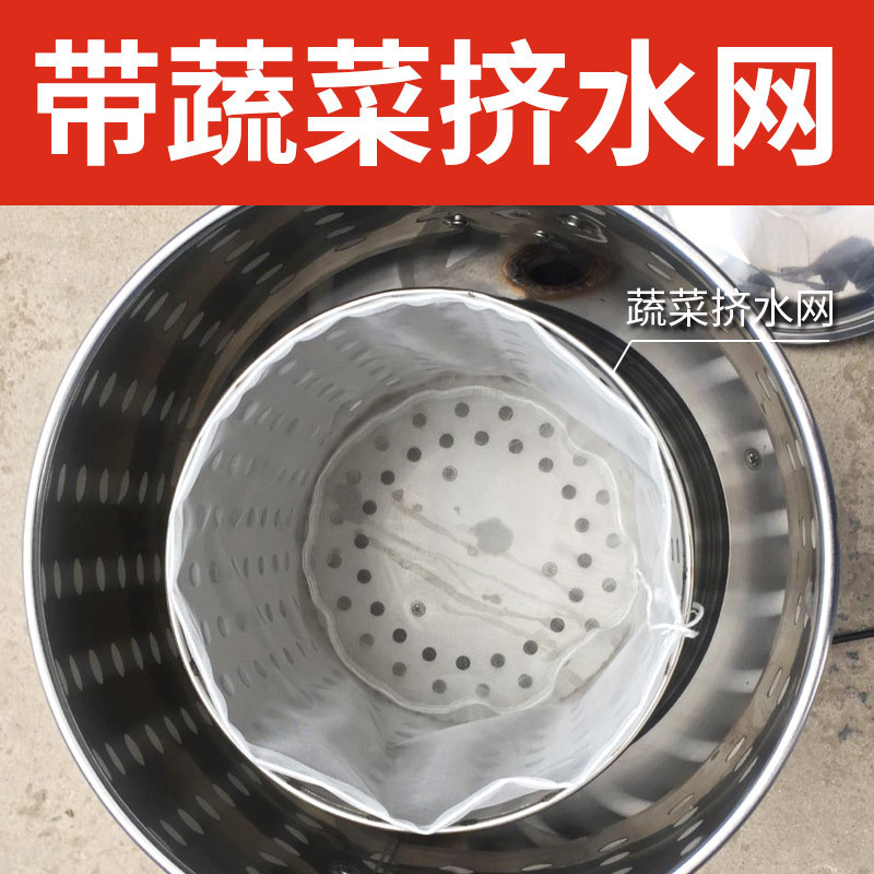 恒德蔬菜甩干机 食品脱水机电动挤水器脱水器商用唯都白菜甩干机甩水机 1-20斤 配30个网布高清大图