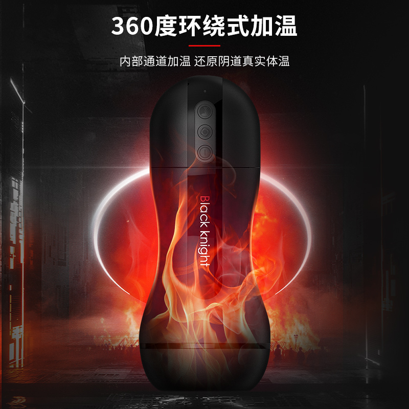 云掌柜黑武士飞机杯全自动飞机杯男用高潮神器阴茎训练器熟女私处自慰炮机情趣性玩具