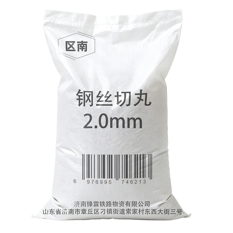 区南 钢丝切丸 2.0mm kg高清大图