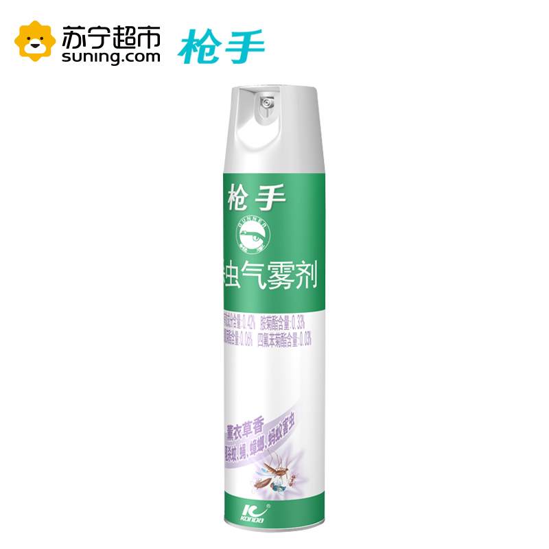 枪 手杀虫气雾剂薰衣草香600毫升