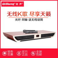 Qisheng/奇声卡拉OK蓝牙底座回音壁MAV-2359 双重低音电视回音壁音响 5.1家庭影院音箱 支持无损音乐