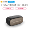 Edifier/漫步者 BIG BUN无线蓝牙音箱迷你便携式低音炮插卡小音响