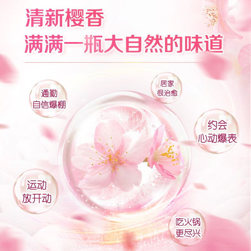 好爸爸 洗衣液持久留香樱香柔软护色护衣防串色儿童家用洗涤剂 500g/袋高清大图