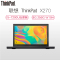 联想ThinkPad X270 12.5英寸笔记本电脑(i5-7200U 8G 256G W10H)一年保修