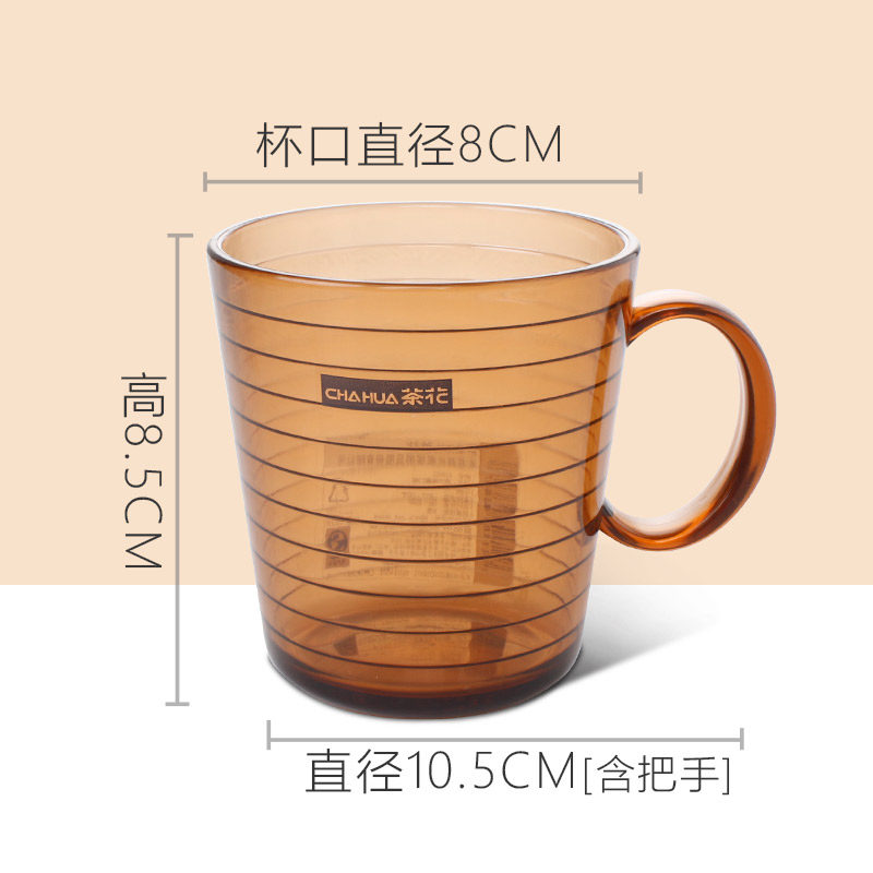 茶花 A14002 260ML 透明圈圈塑料口杯洗漱杯杯子高清大图