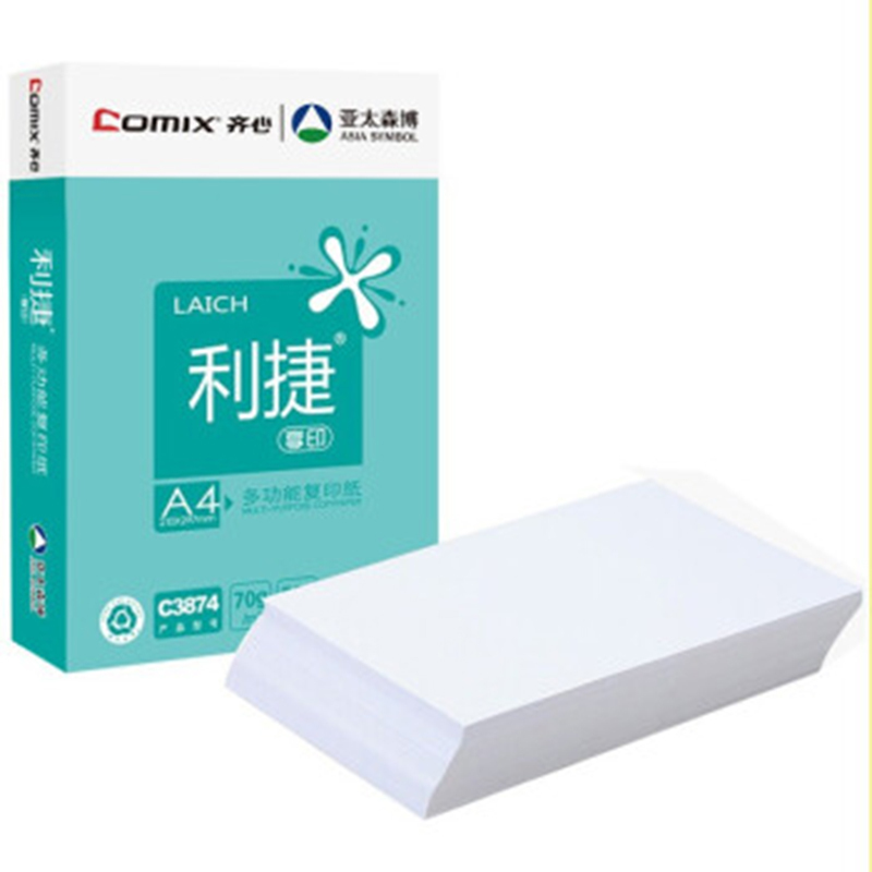 齐心 本色复印纸 C6174-8 A4 70克 8包/箱
