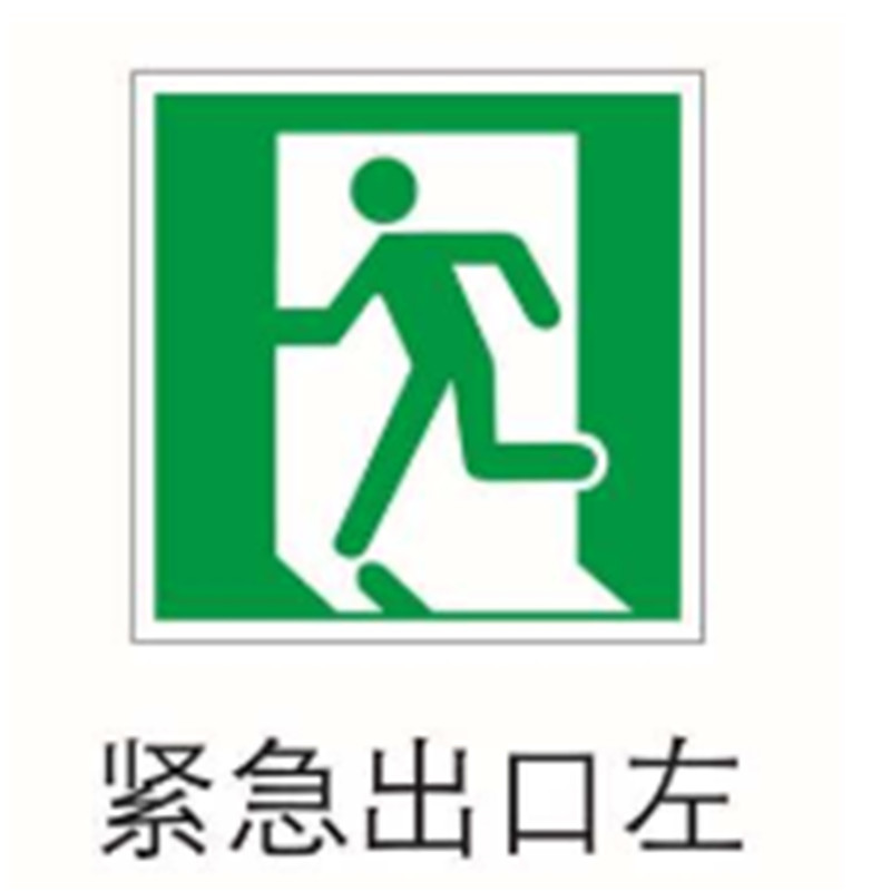 3M反光安全标识 紧急出口右
