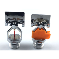双龙消防 扩大覆盖面积洒水喷头 QR-EC-HSW115-68℃ 消防喷头 消防3C认证