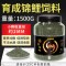 锦鲤鱼螺旋藻增色鱼食金鱼饲料鱼粮观赏专用大小颗粒不浑水增肥型