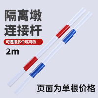 鑫环境 交通隔离墩塑料人车分流隔离栏水泥墩路障道路警示马路隔离墩护栏