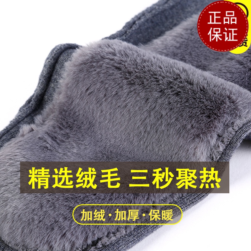 免费试穿 秋冬新款纯羊毛裤女加绒加厚保暖裤中老年棉裤男士春秋羊绒裤外穿2024冬装新款羊毛保暖裤男大码内穿毛裤加绒裤高清大图