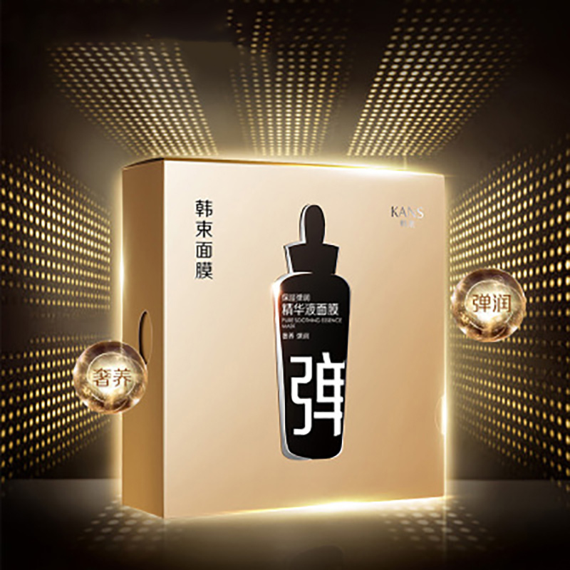 韩束(Kans) 保湿弹润精华液面膜24.6ml*21保湿补水 奢养润颜 弹润亮肤 韩束黑面膜(买15片赠6片)