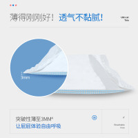 倍康Baken柔薄系列纸尿裤L号104片 大码尿不湿(9kg-14kg)