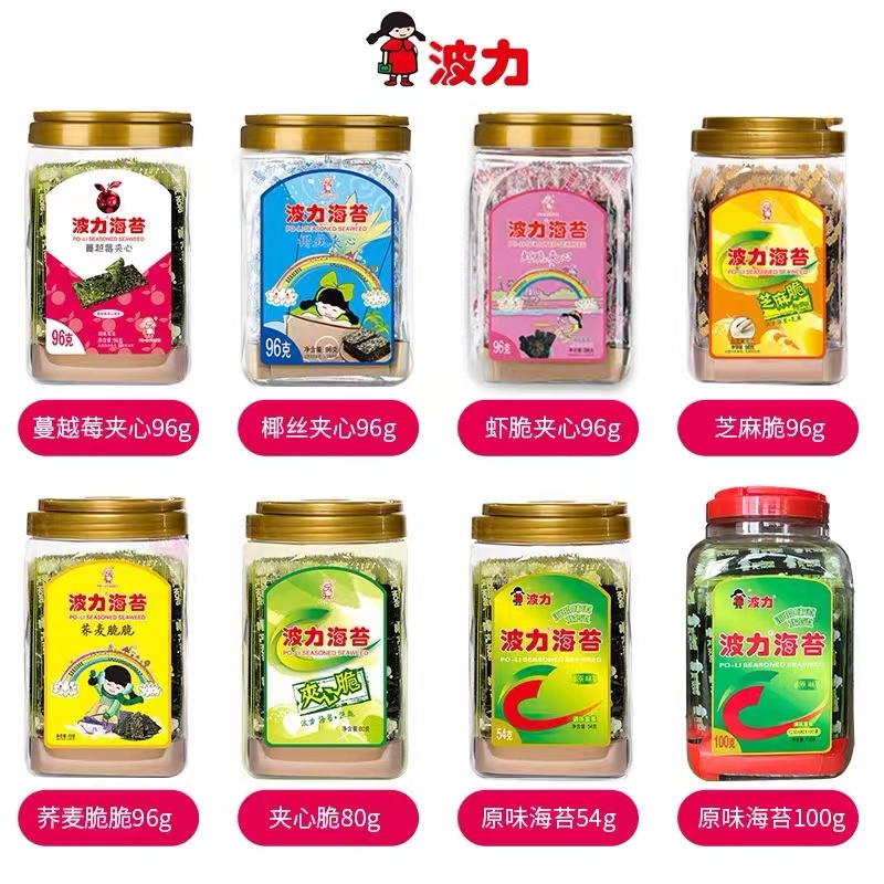 波力 原味海苔 100g +蔓越莓夹心脆 96g(约148包)桶装 儿童即食零寿司紫菜拌饭