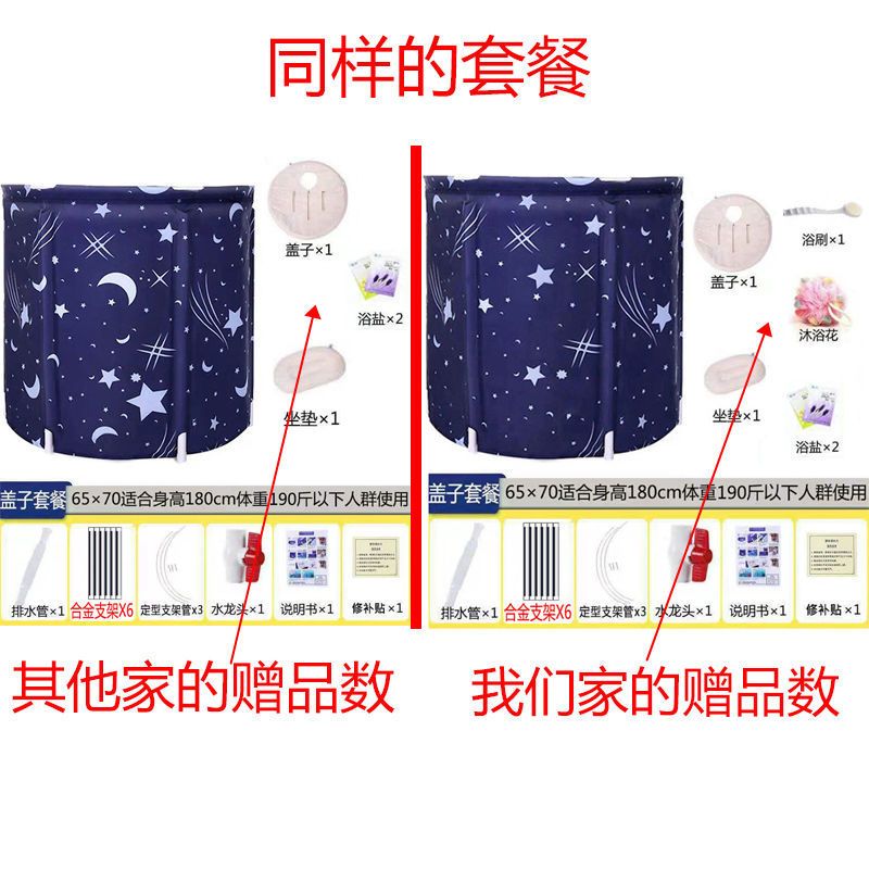 泡澡桶成人家用可折叠式浴缸加厚保温大号沐浴盆大人全身洗澡