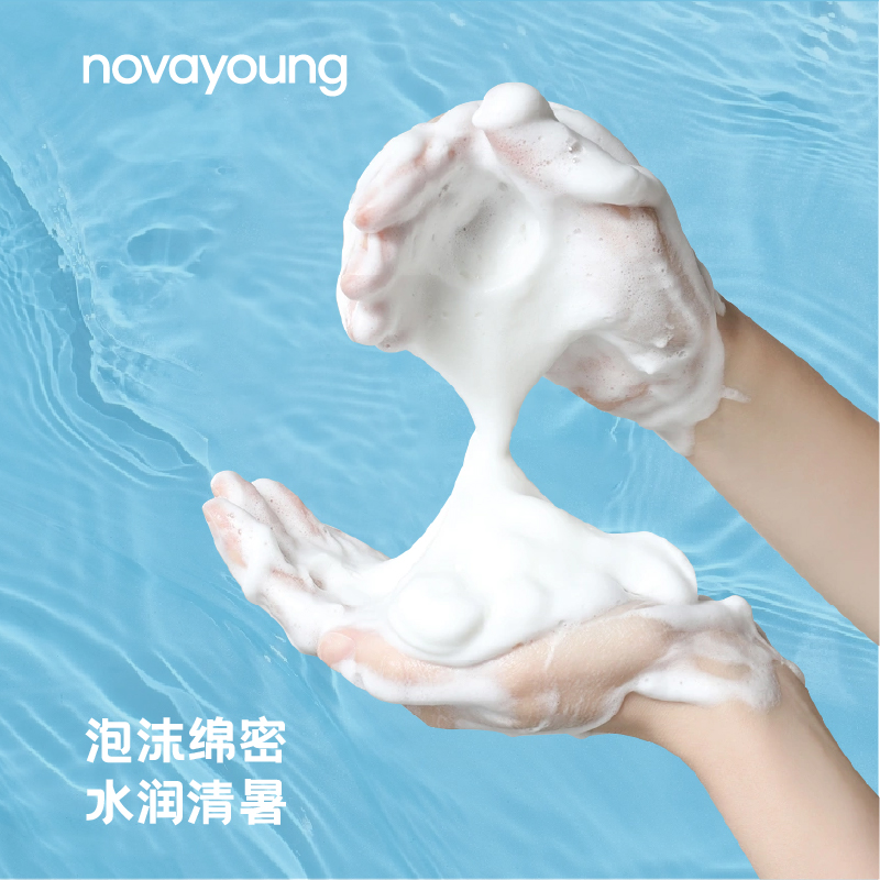 novayoung N1002水润去屑焕活氨基酸洗发露500ml 洗发露(计价单位:瓶)蓝白色高清大图