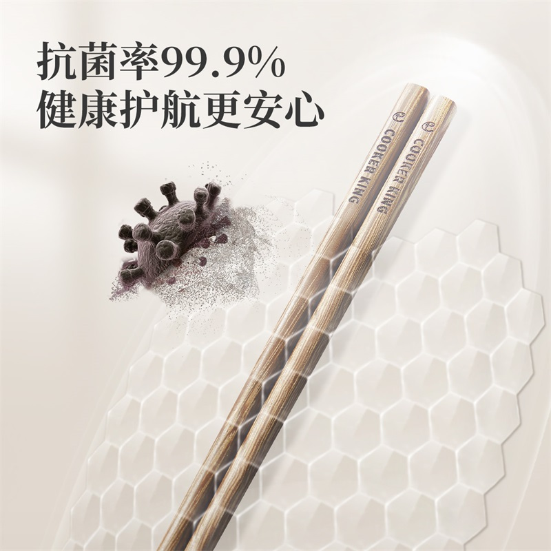 炊大皇筷子鸡翅木十双装家用筷子无漆无蜡筷