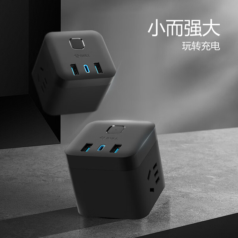 公牛智能USB充电转换器 GN616 4USB接口快充设计安全防护耐用母座
