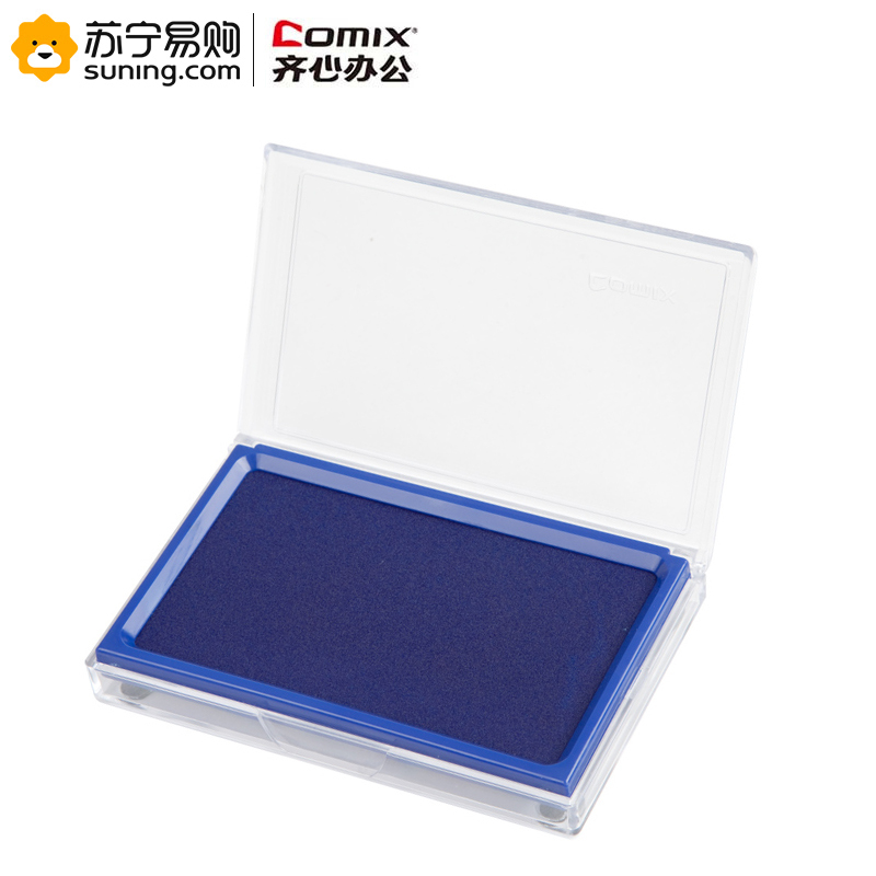 齐心 快干印台 B3720 大长方形 蓝色 一个装
