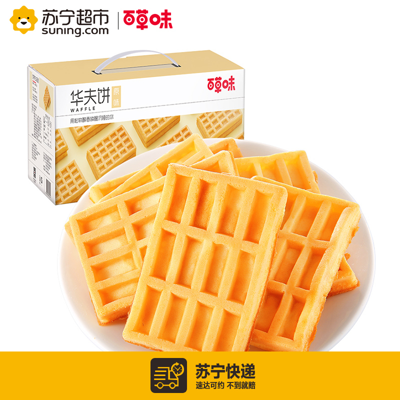 百草味 糕点 华夫饼1kg袋装(休闲零食) 营养早餐蛋糕食品手撕面包网红小零食整箱