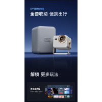 Vidda 大眼睛M2 Pro皓月白 海信4K超高清纯三色激光投影仪 无损光学变焦