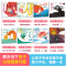 醉染图书儿童生命教育系列绘本·精彩人生(全8册)9787215130432
