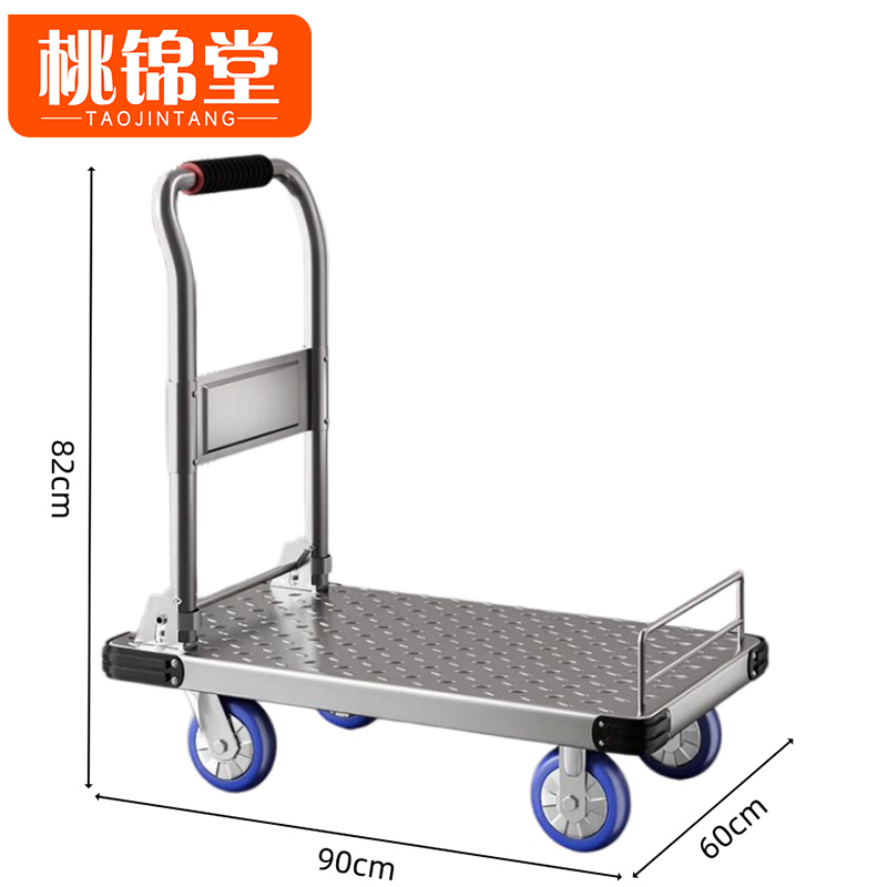 桃锦堂手 推 车 平板车90cm个