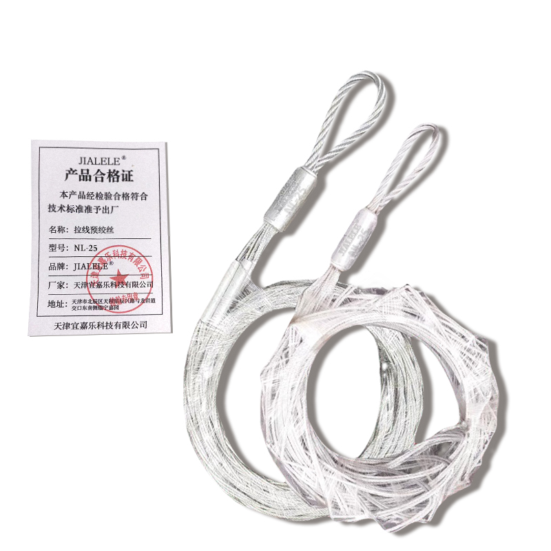 JIALELE 拉线预绞丝 NL-25 条高清大图