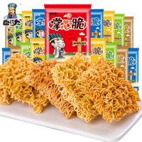 卧龙干脆面整箱20包网红掌心脆好吃点心面混装休闲小吃零食品方便面