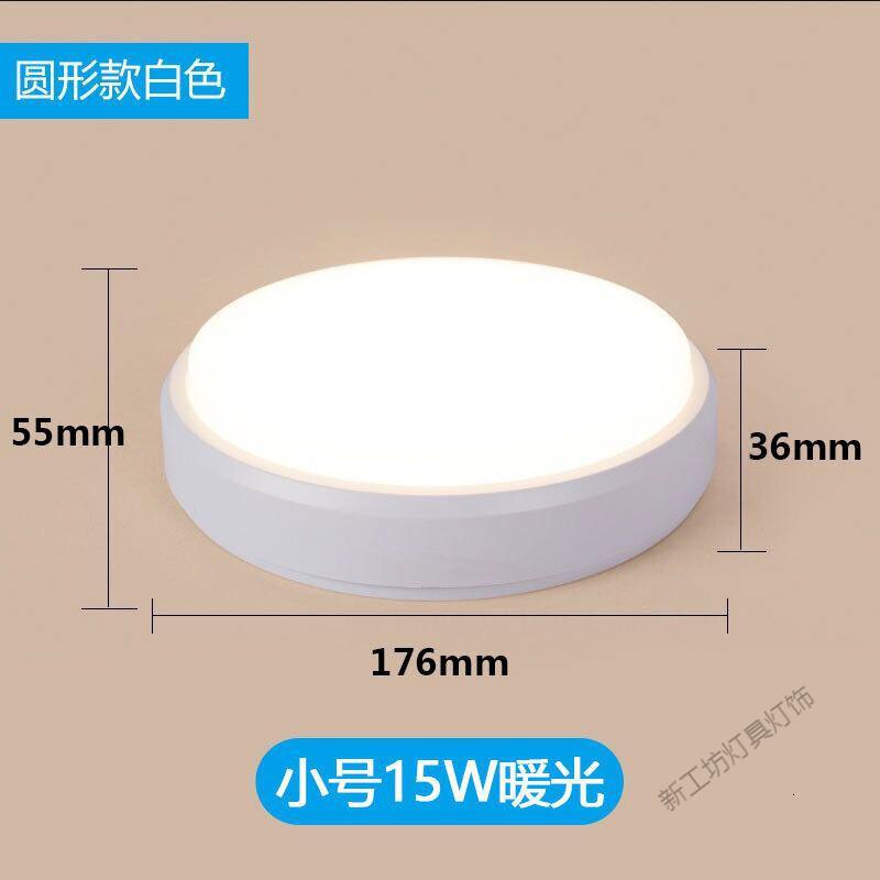 苏宁放心购 LED防潮灯 户外阳台卫生间厕所浴室灯吸顶防水雾防蚊虫壁灯免打孔