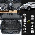 专用于丰田汉兰达脚垫09-19款全包围7座专用丝圈201812款汽车七5专车专用脚垫 5座双层+全包围尾箱垫【备注颜色】