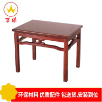 [万保]办公家具 接待沙发商务沙发 现代简约 办公客厅沙发茶几组合