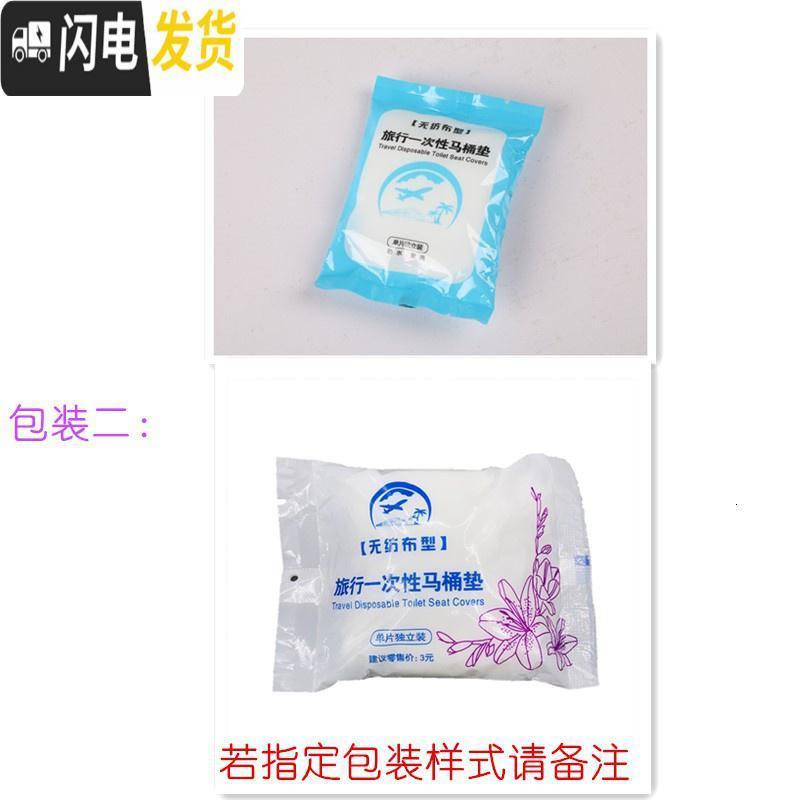 三维工匠10只加厚防水一次性马桶套马桶垫加大无纺布坐便套旅行孕产妇坐垫_57 精装特制加厚10只（买20送10）