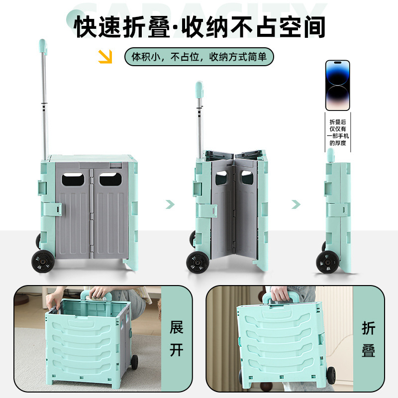 趣游帮QU YO BANG 可折叠拖物车( YB05 )高清大图