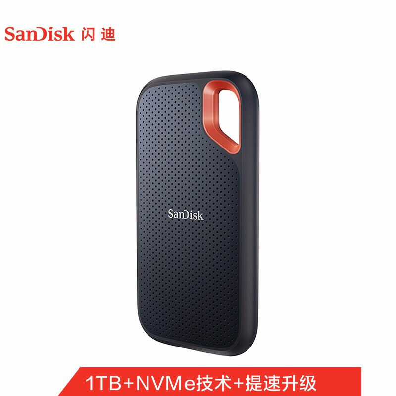 闪迪SDSSDE61-1T00-Z25至尊极速版移动固态硬盘1TB/Type-c/ 传输速度1050MB/s/IP55个
