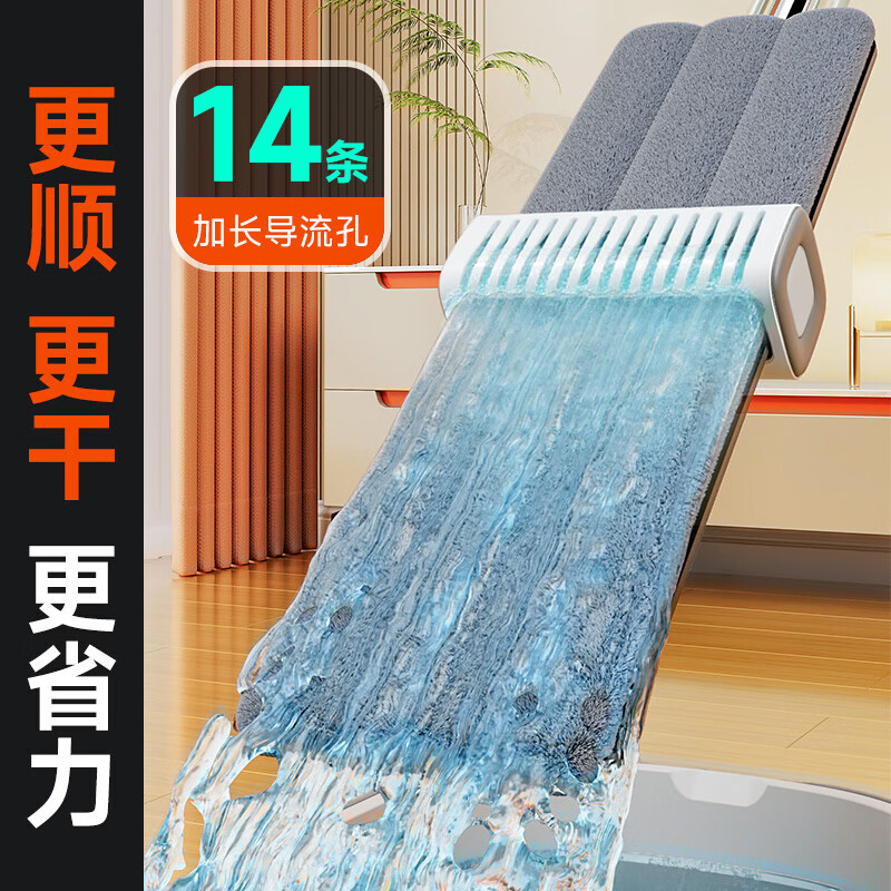佳帮手平板拖把33cm2布家用一拖净免手洗2026拖地神器墩布拖布洗拖一体高清大图