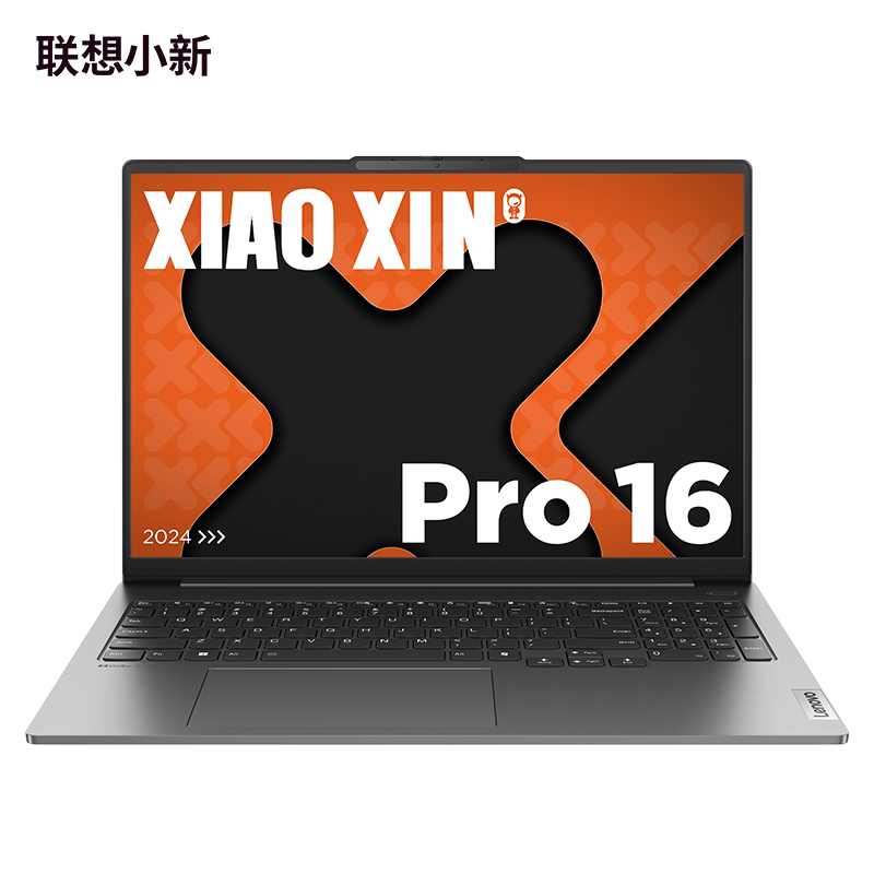 联想(Lenovo)小新Pro AI超能本锐龙版 16英寸高性能超轻薄笔记本电脑 R7-8845H 16G 1T 2.5K 120HZ 鸽子灰 官方标配高清大图