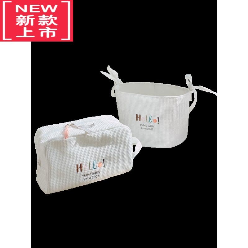 可莉允立体华夫格刺绣收纳包婴儿床尾挂袋手提化妆包多用途图片