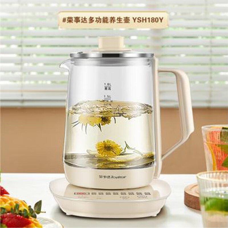 荣事达(Royalstar) YSH180Y 多功能养生壶电热水壶 1.8L (单位:台)高清大图