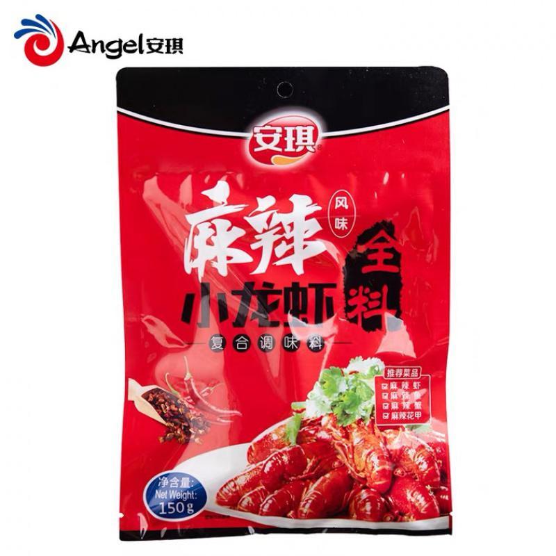 苏宁宜品×百钻 麻辣小龙虾调料 150g/袋 麻辣调味料小龙虾火锅调料